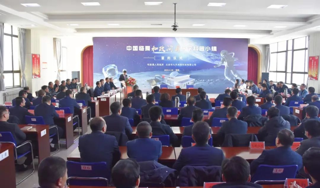 一個“可以和星星對話”的項目，九天簽約啦！