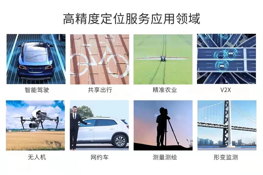 衛(wèi)星應(yīng)用+高精度定位，九天微星與六分科技簽署戰(zhàn)略合作協(xié)議
