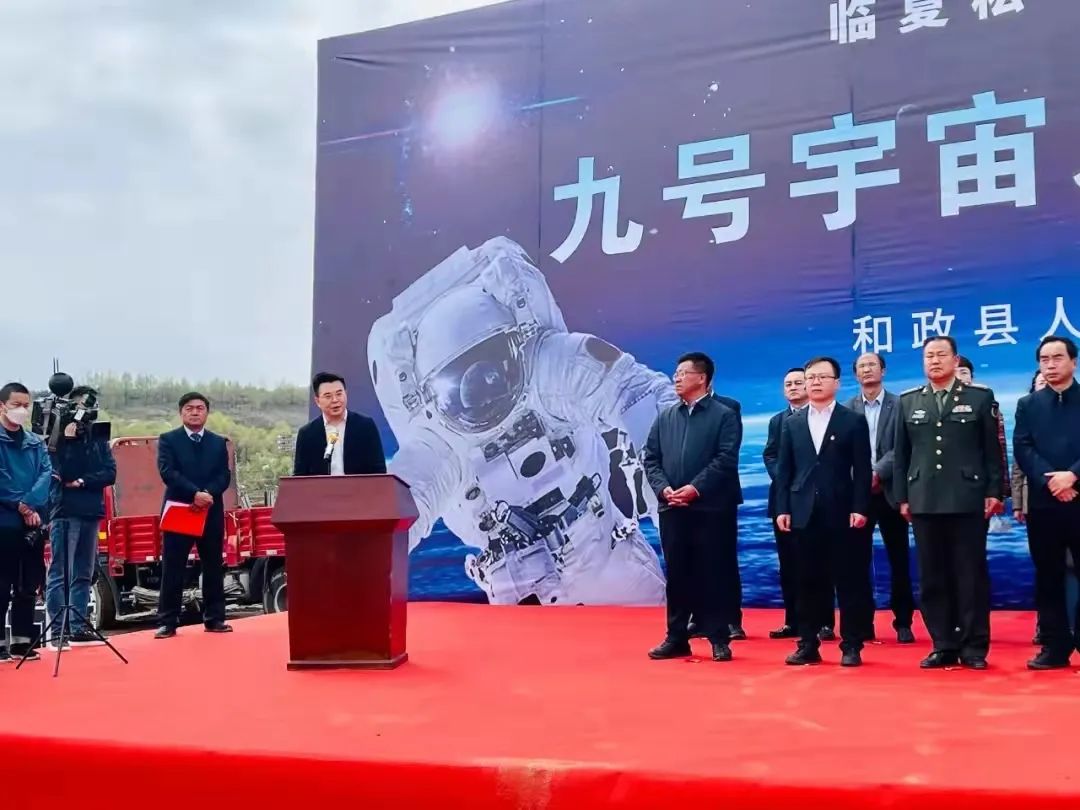 中國航天日，九號宇宙之「和政問月」正式開工！