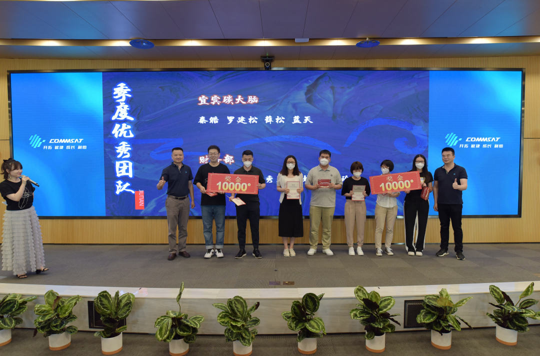 九天微星成立七周年 | 七載風(fēng)雨兼程，同心逐夢太空