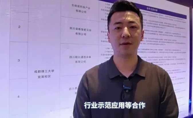 九天微星宜賓分公司獲產(chǎn)教融合實訓(xùn)基地授牌，擔(dān)起企業(yè)培養(yǎng)人才重任