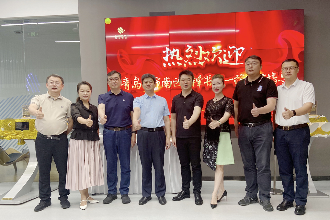 青島市市南區(qū)王鋒書記蒞臨九天微星指導工作，希望加快緊密合作的步伐，發(fā)揮衛(wèi)星應用技術重要價值